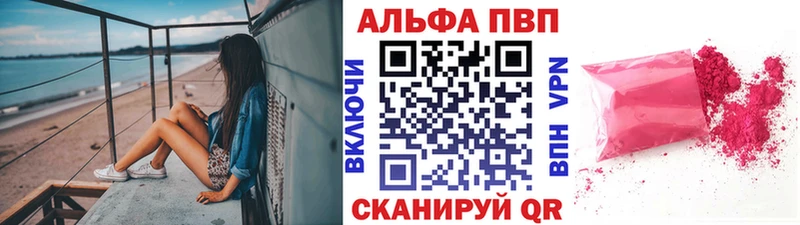 сайты даркнета наркотические препараты  Макаров  APVP мука  хочу наркоту 