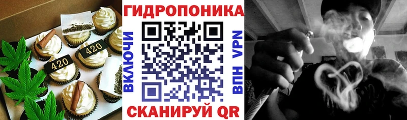 Canna-Cookies конопля  Макаров 