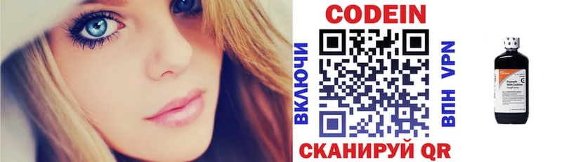 даркнет сайт  Макаров  Кодеин напиток Lean (лин) 