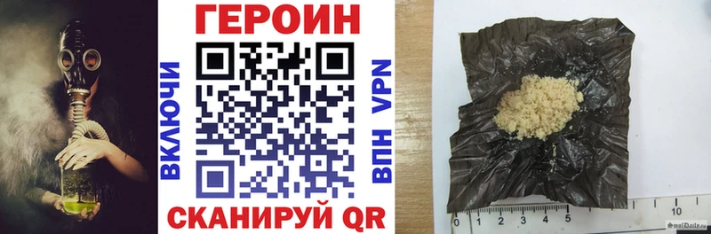 ГЕРОИН Афган  мориарти клад  Макаров 