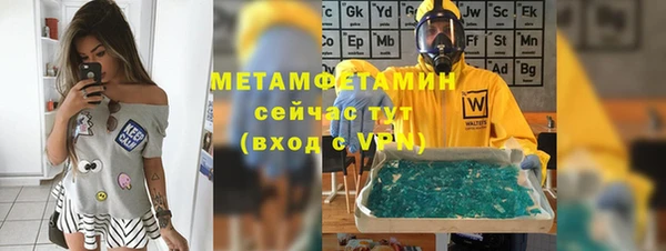 ГАЛЛЮЦИНОГЕННЫЕ ГРИБЫ Сафоново