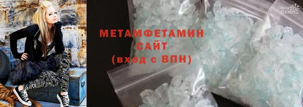 мефедрон VHQ Балабаново