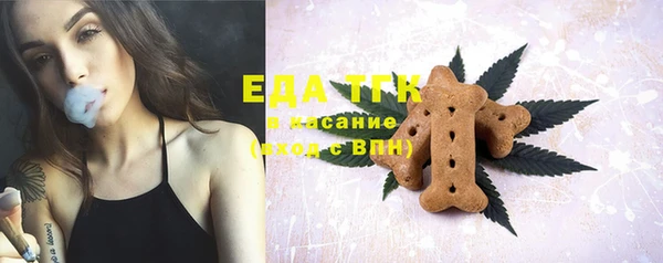 мефедрон VHQ Балабаново