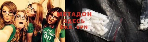 мефедрон VHQ Балахна