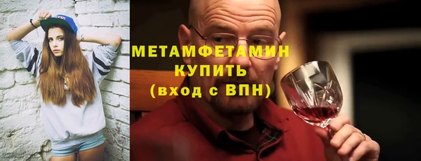 мет Белоозёрский