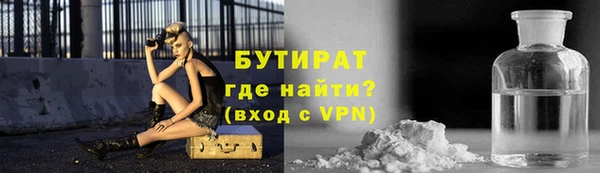 мефедрон VHQ Балабаново