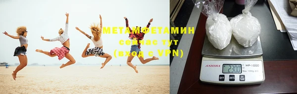 мефедрон VHQ Балабаново
