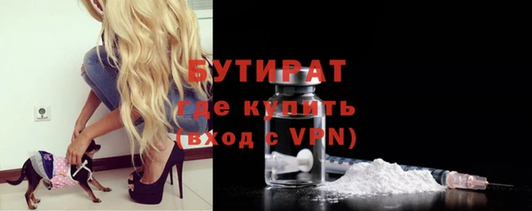 марки nbome Белокуриха