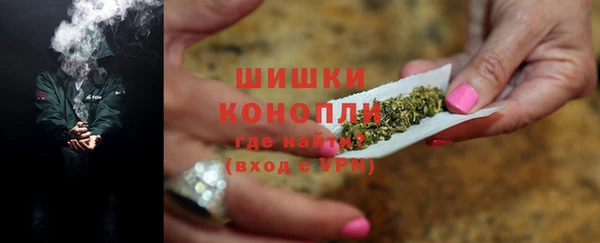 мефедрон VHQ Балахна