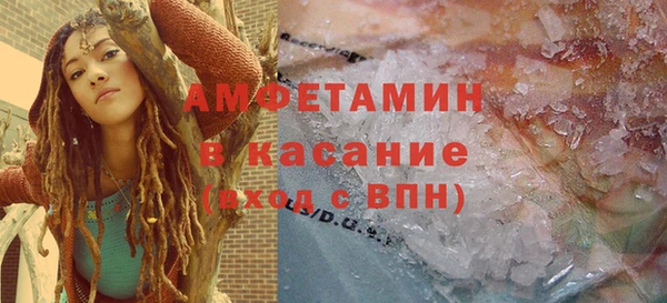 мефедрон VHQ Балахна
