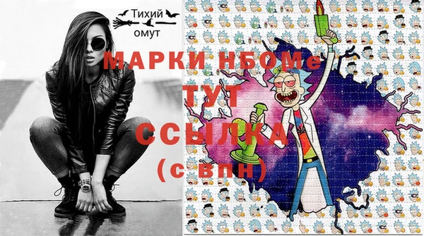 марки nbome Белокуриха