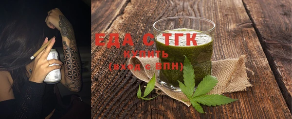 мефедрон VHQ Балабаново