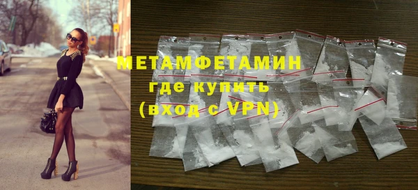 мефедрон VHQ Беломорск