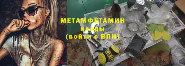 мяу мяу мука Сатка