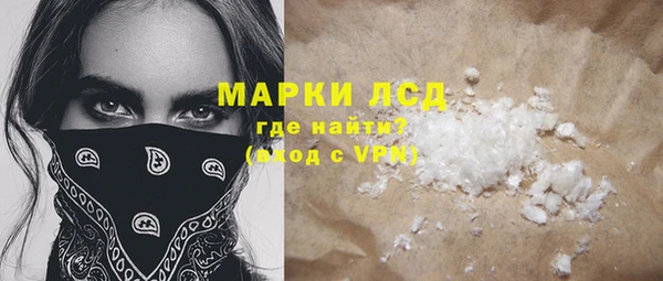 мефедрон VHQ Балабаново