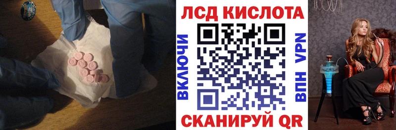 LSD-25 экстази кислота  Макаров 