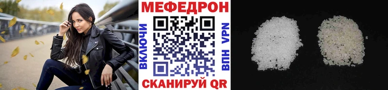МЕФ VHQ  хочу наркоту  Макаров 